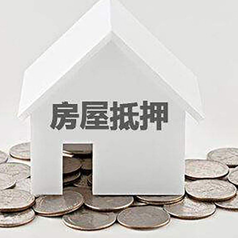 宽城重庆办理房产抵押贷款需要两个人签字吗