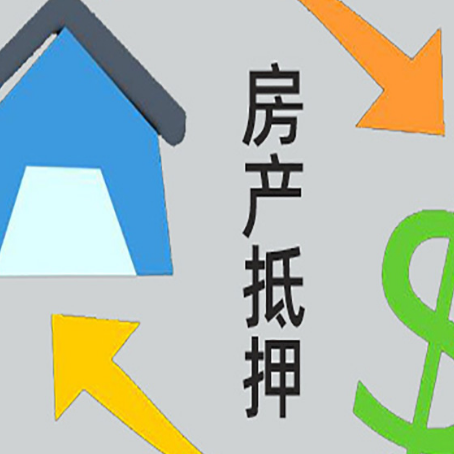 宽城助贷公司正规的有哪些新渝启服
