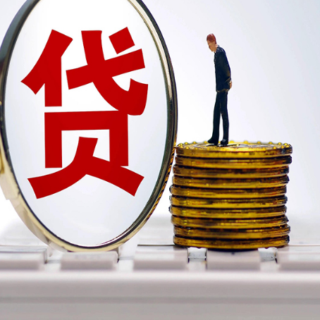 宽城房屋抵押抵押办理哪家公司安全?