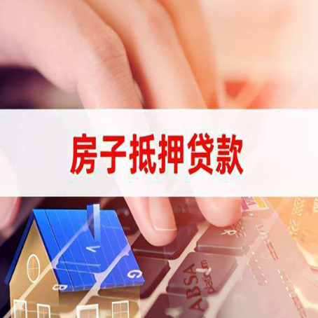 宽城贷款公司正规的有哪些新渝启服