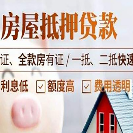 宽城房子抵押贷款利率上涨对市场的影响